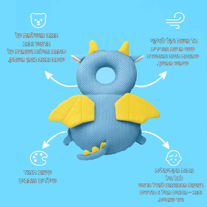 SafeHead Pillow  מגן ראש לתינוק